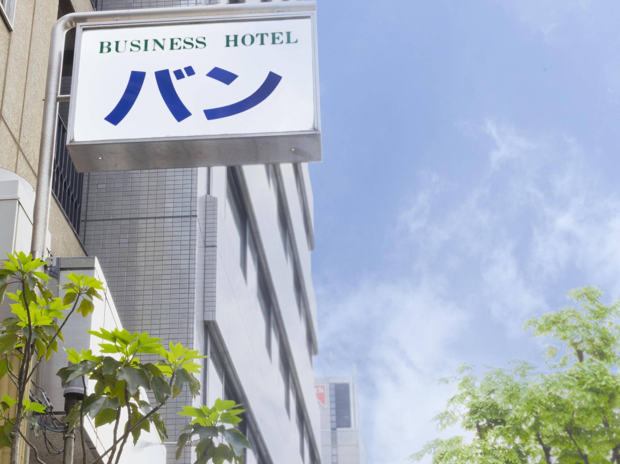 Business Hotel Ban Tokio Exterior foto